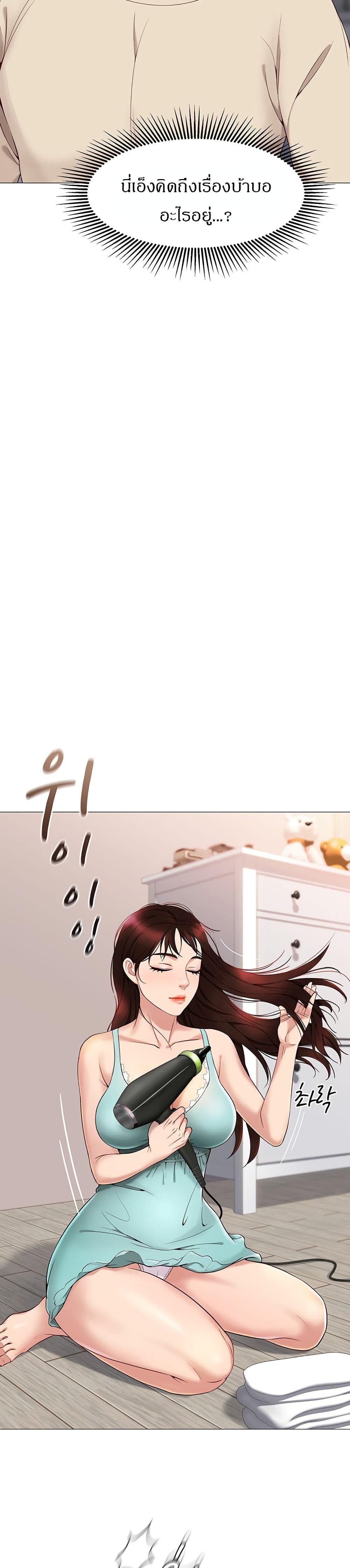 หน้า 28