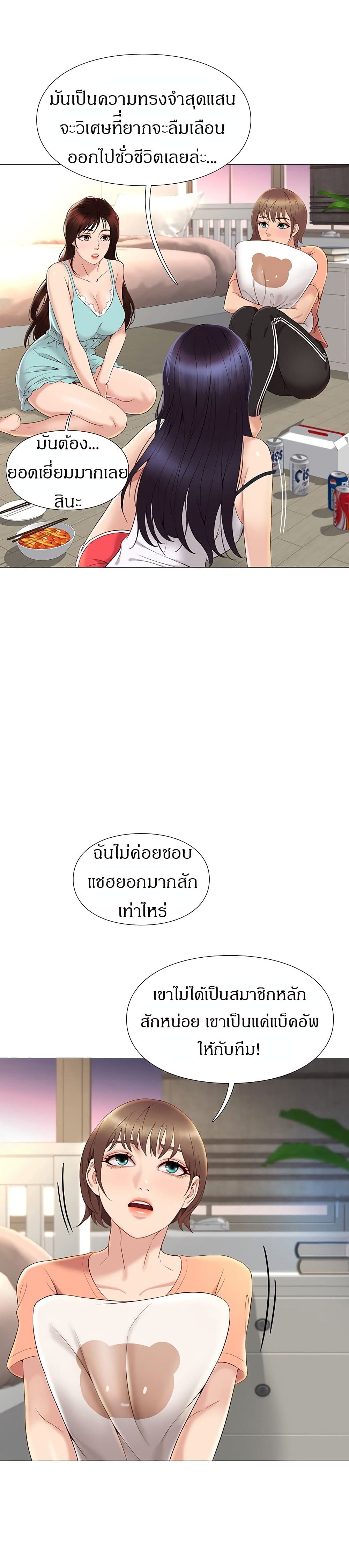 หน้า 42