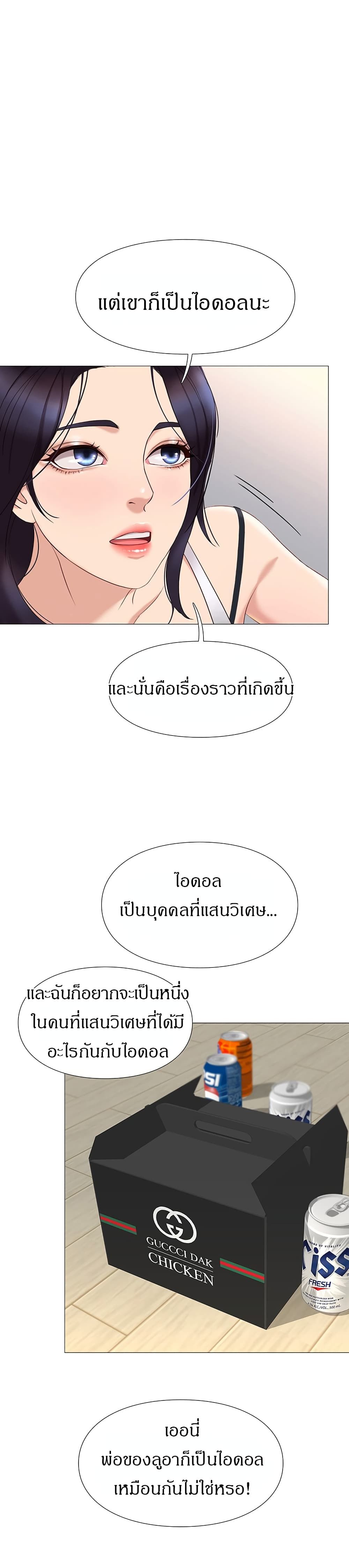 หน้า 43