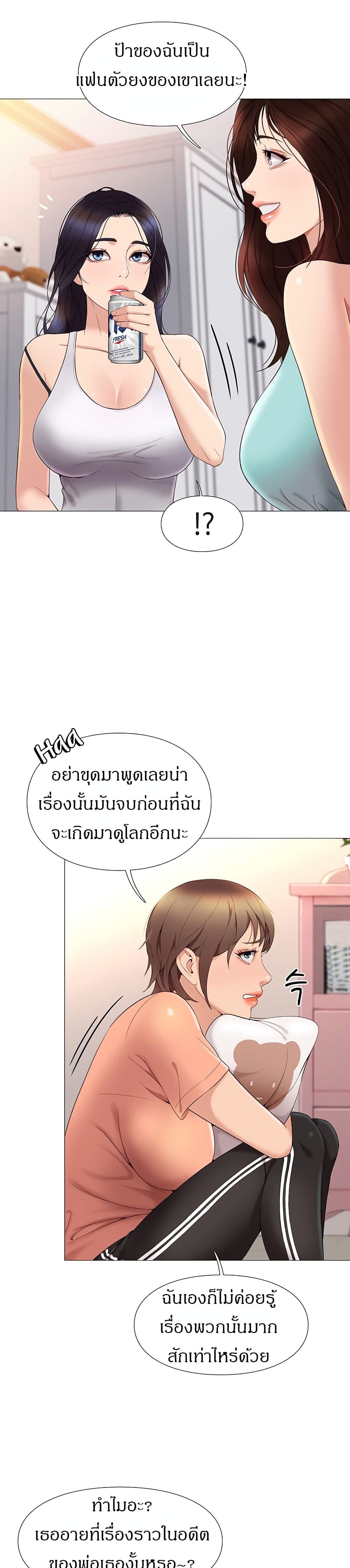 หน้า 44