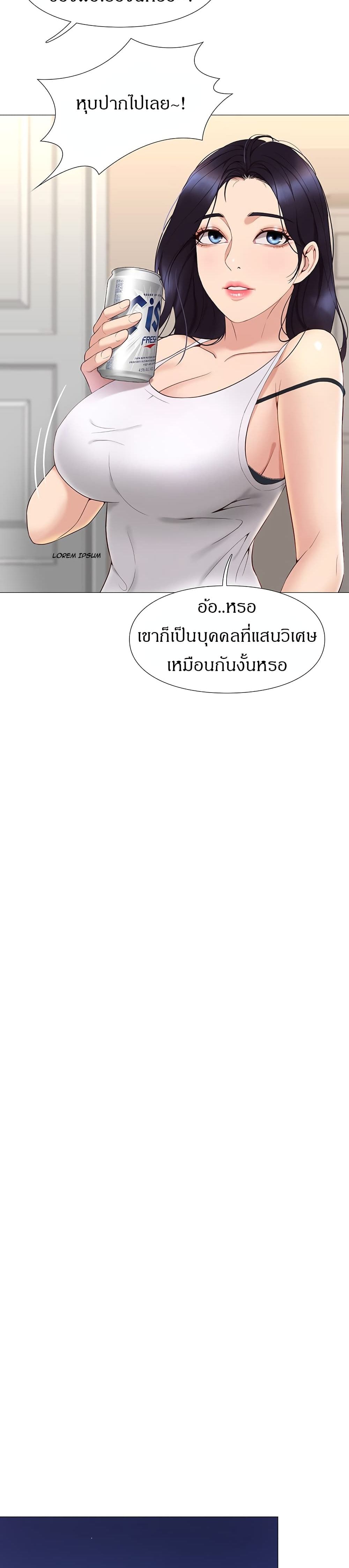 หน้า 45