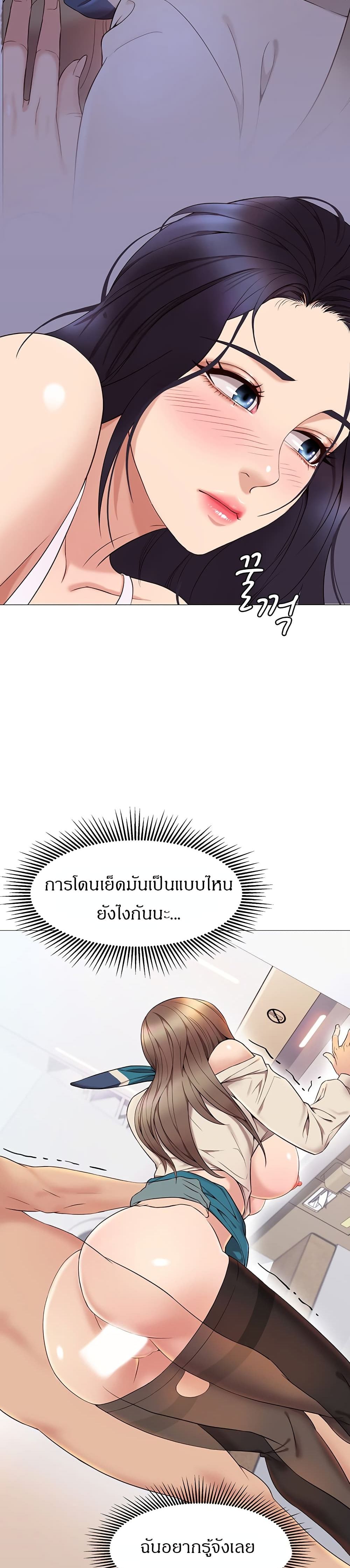 หน้า 49