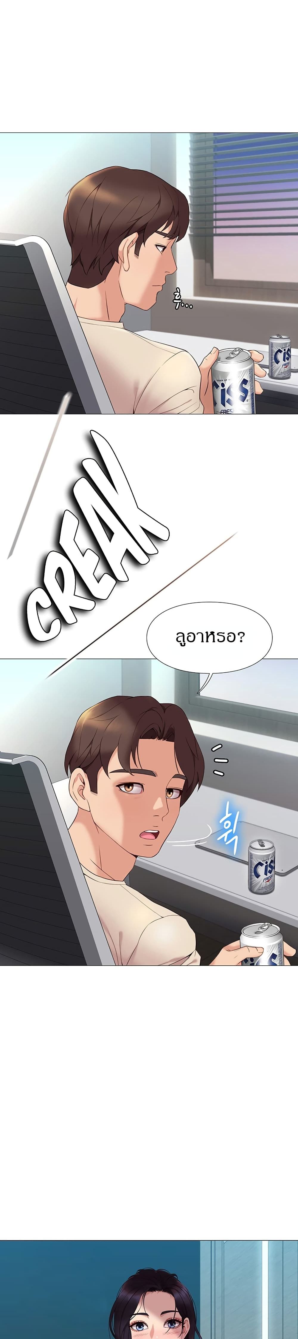 หน้า 53