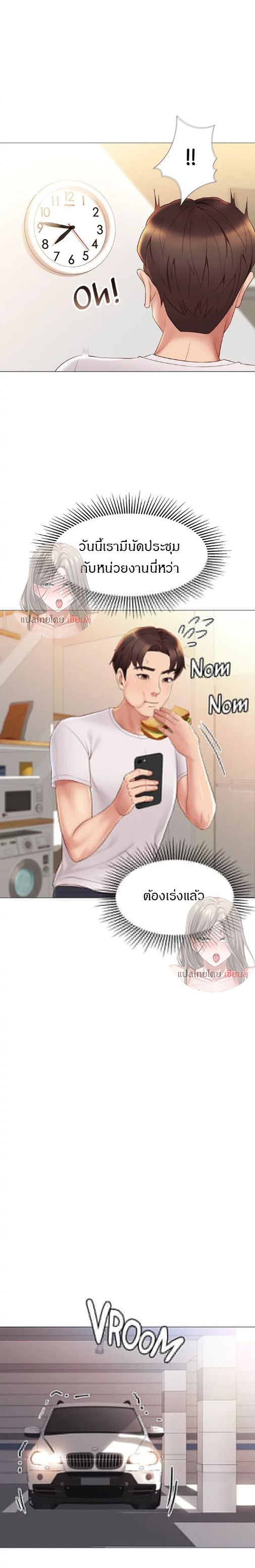 หน้า 24