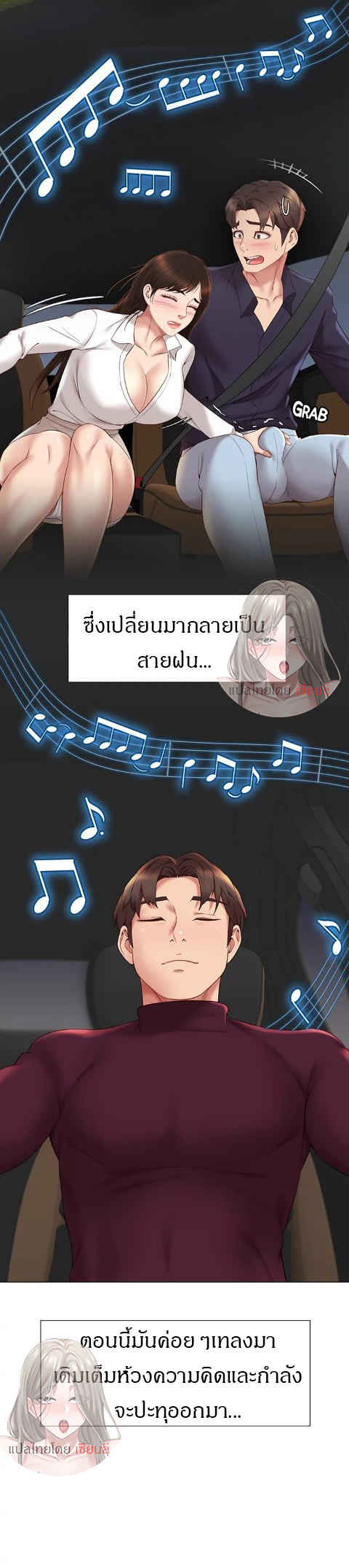 หน้า 11