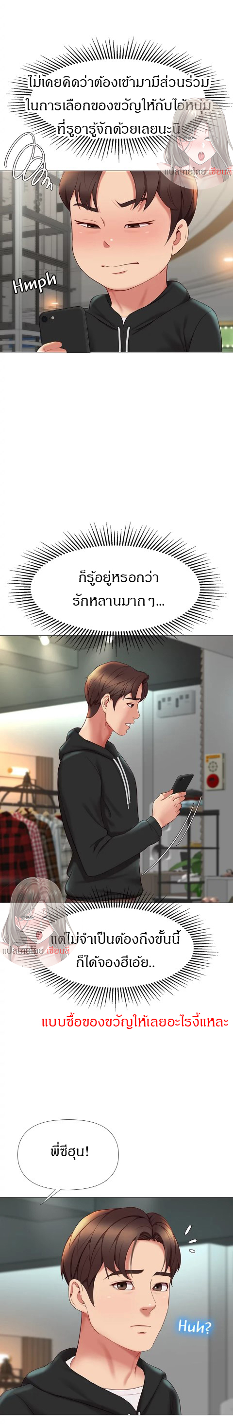 หน้า 14