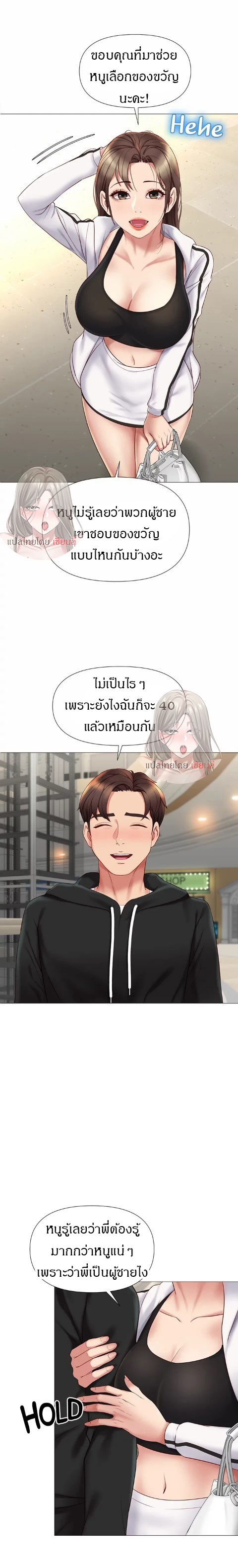 หน้า 17