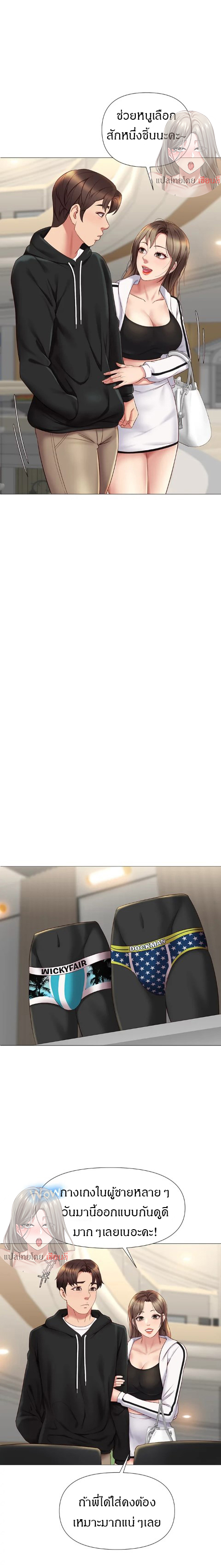 หน้า 18
