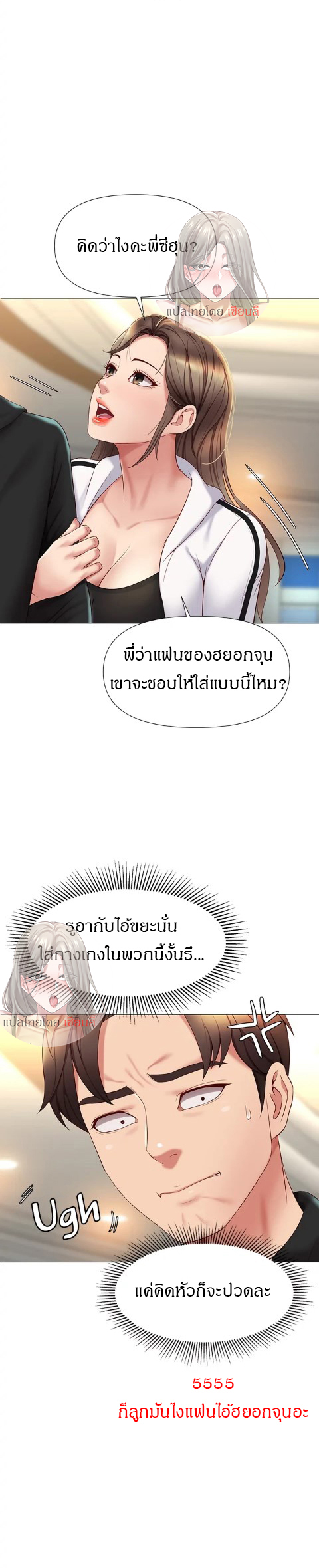 หน้า 19