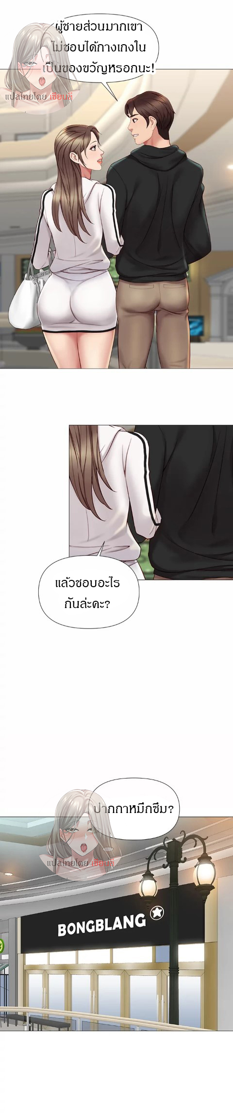 หน้า 21