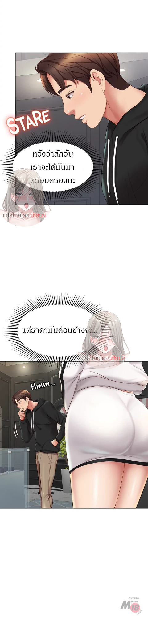 หน้า 24