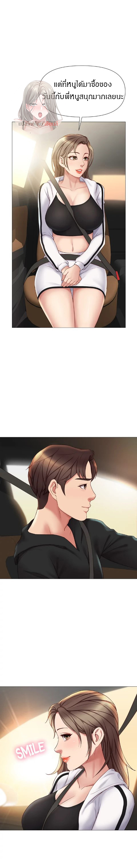 หน้า 26