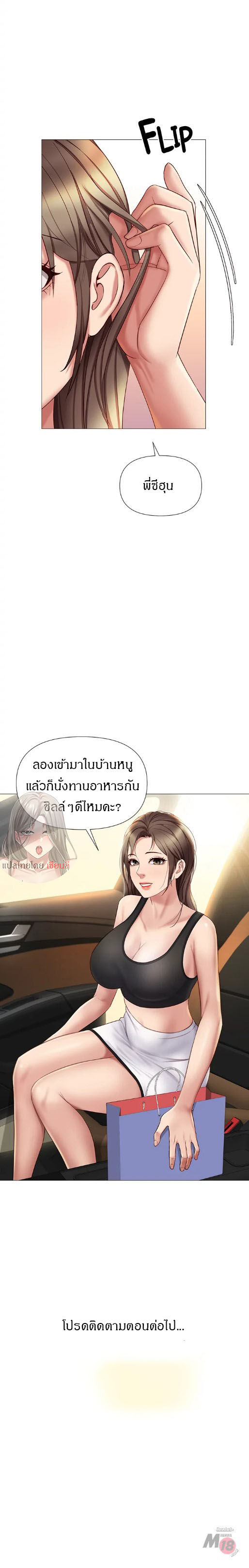 หน้า 31