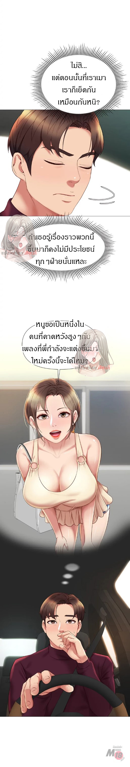 หน้า 7