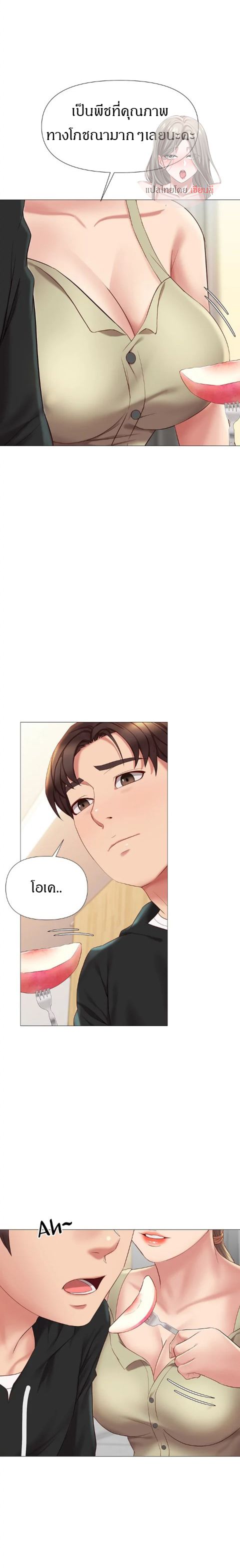 หน้า 16