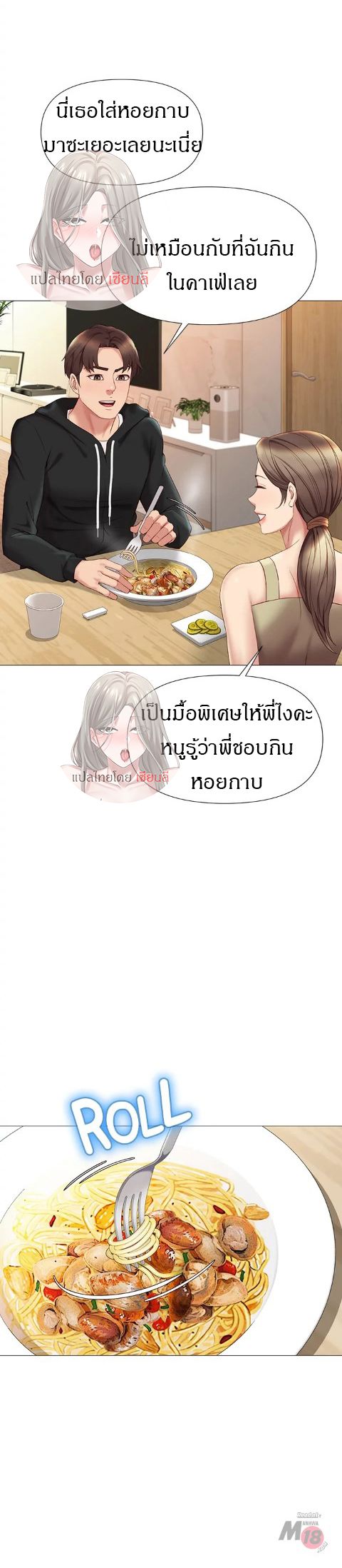 หน้า 8