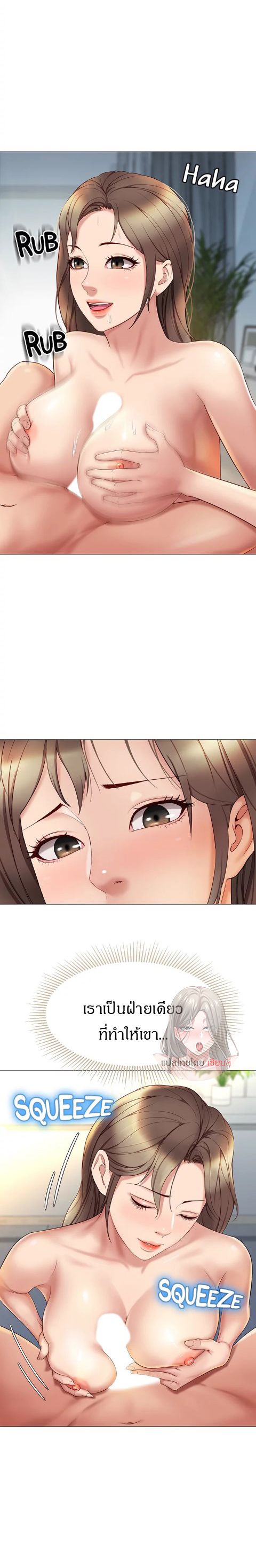 หน้า 18