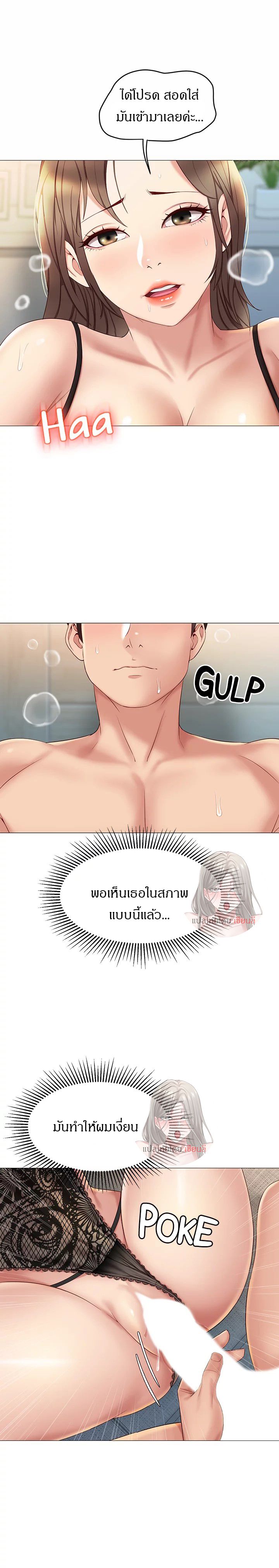 หน้า 24