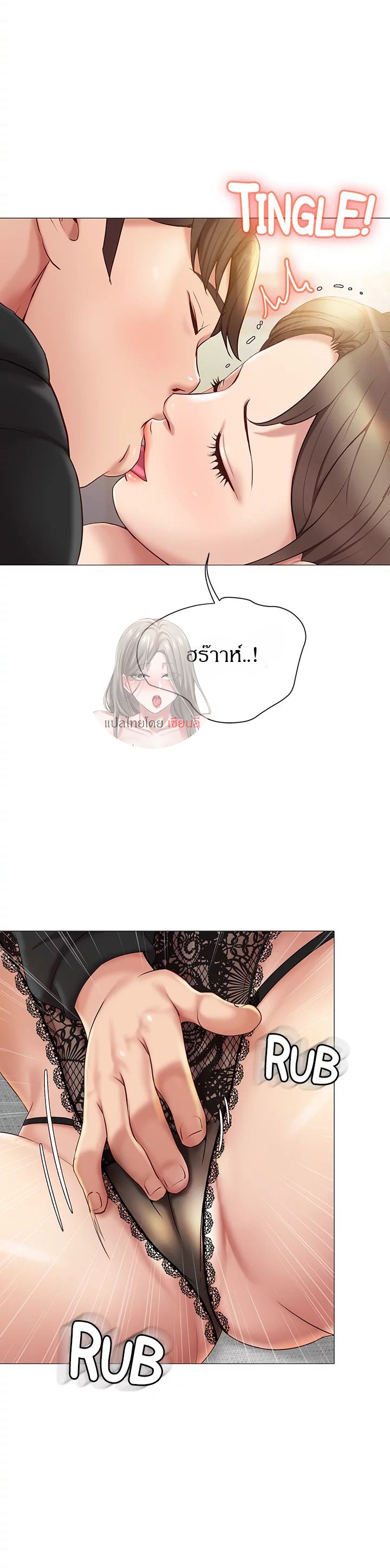 หน้า 7