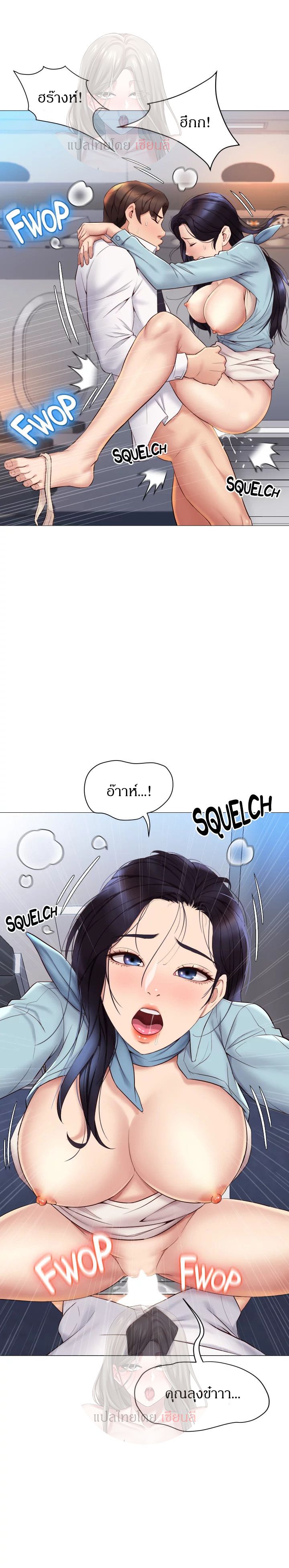 หน้า 2