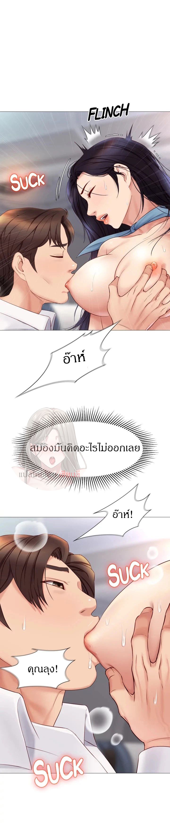 หน้า 1
