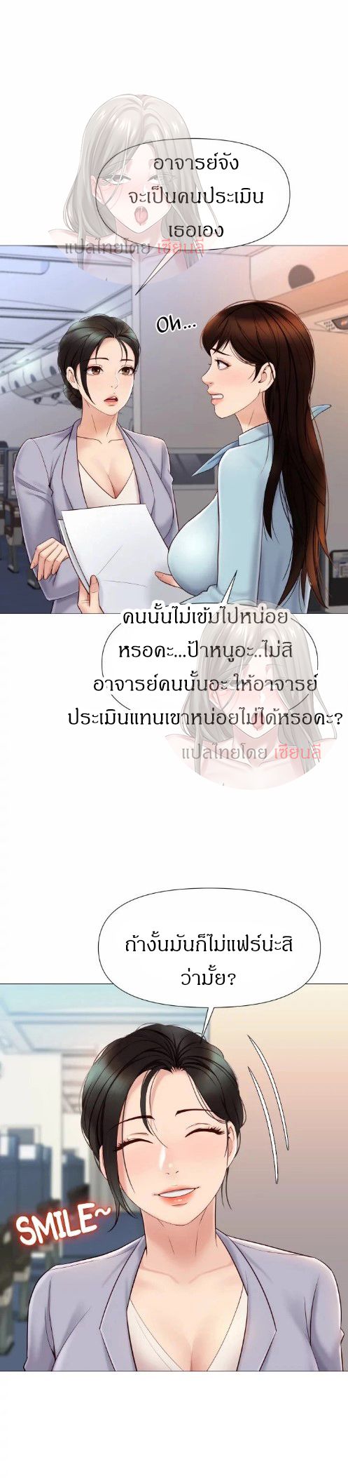 หน้า 21
