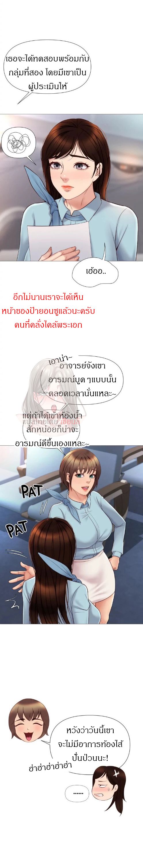 หน้า 22
