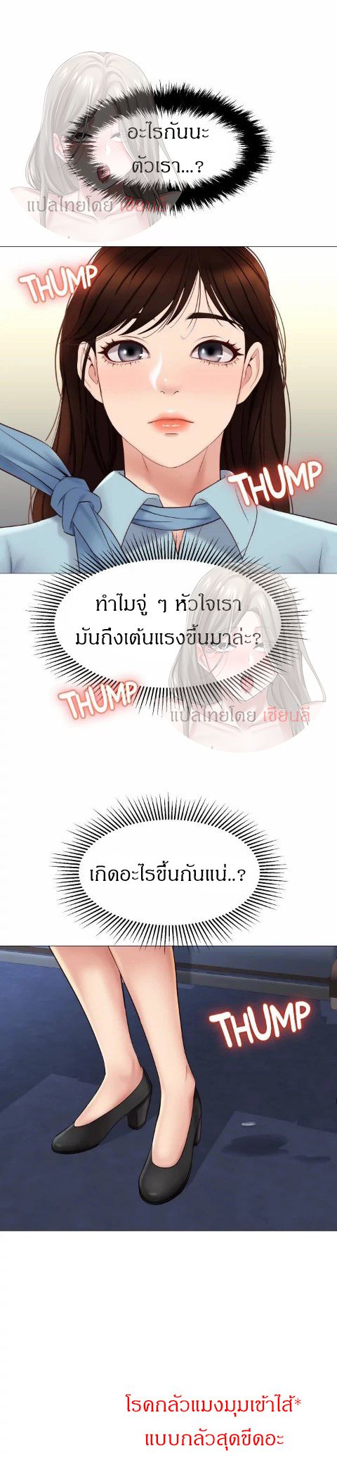 หน้า 25