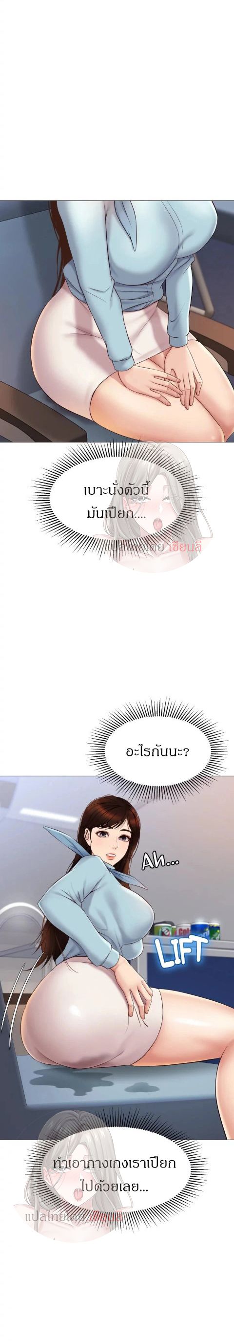 หน้า 27