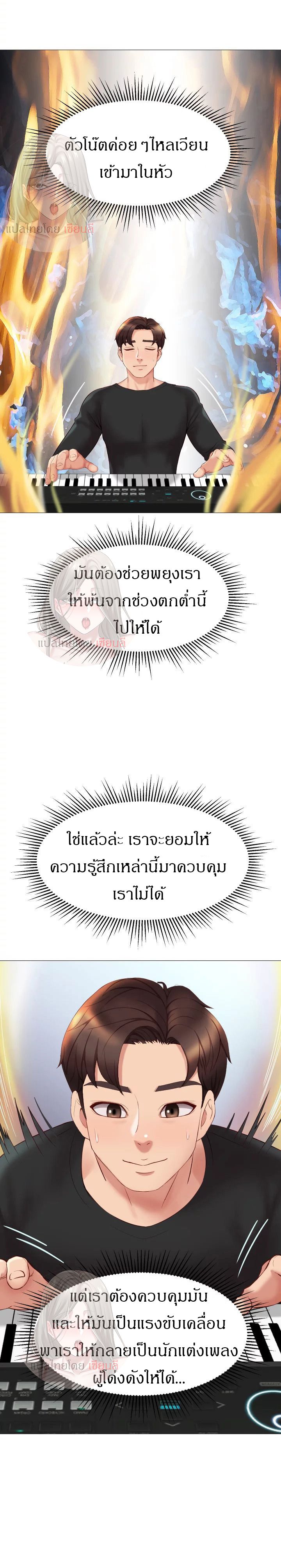 หน้า 29