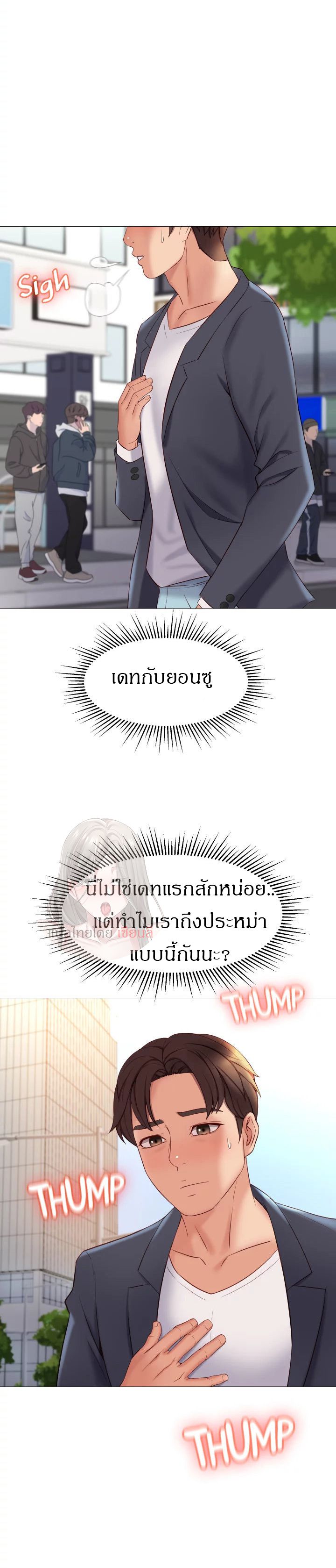 หน้า 31