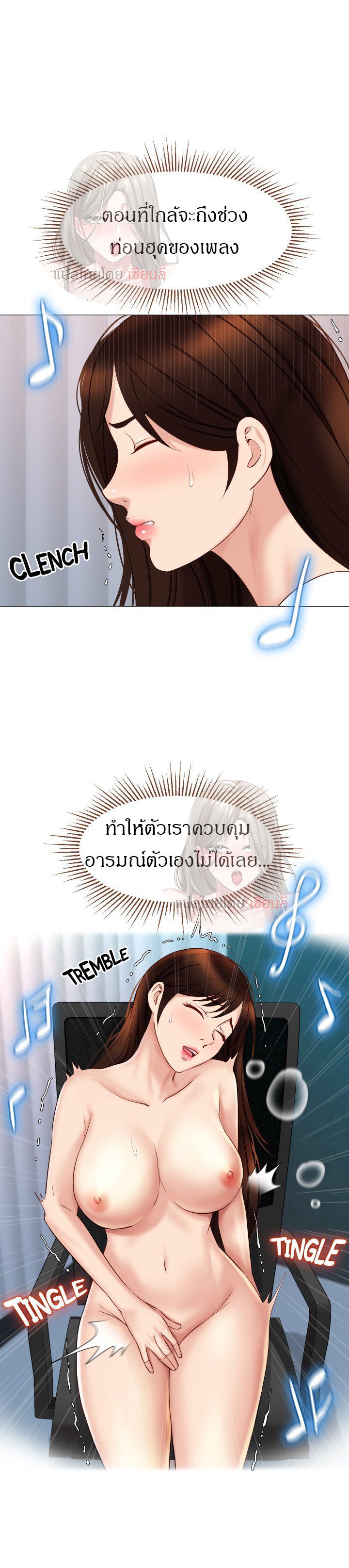 หน้า 16