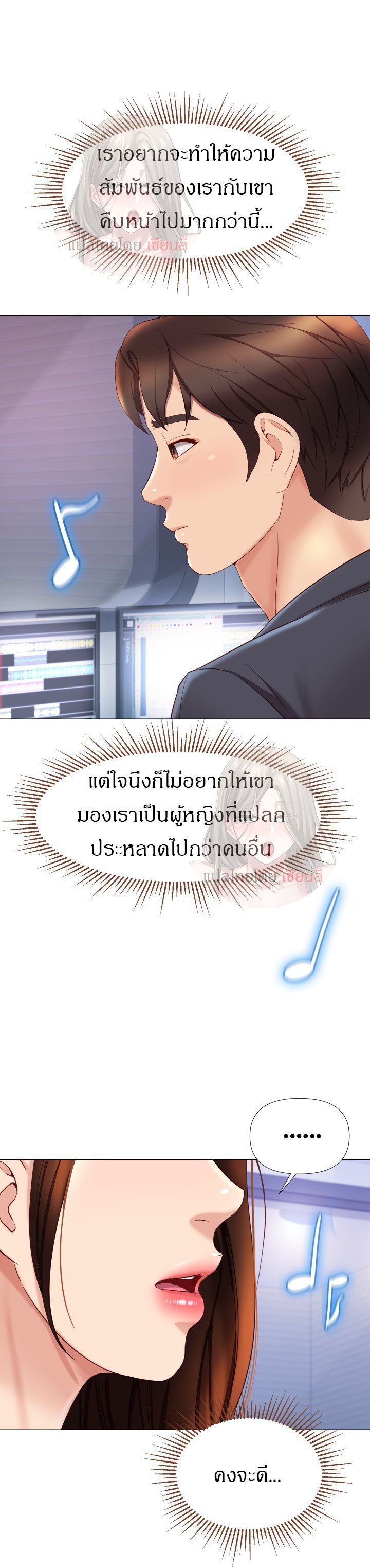 หน้า 21