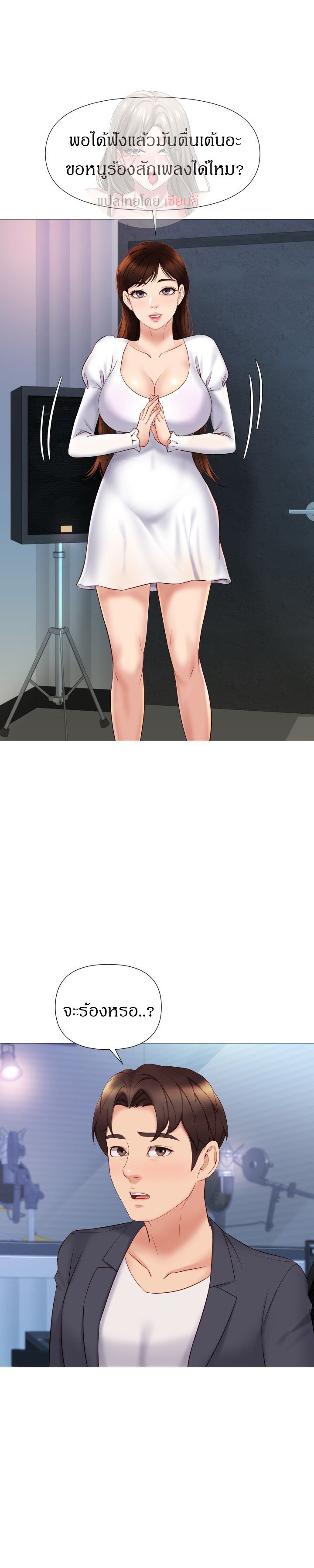 หน้า 25