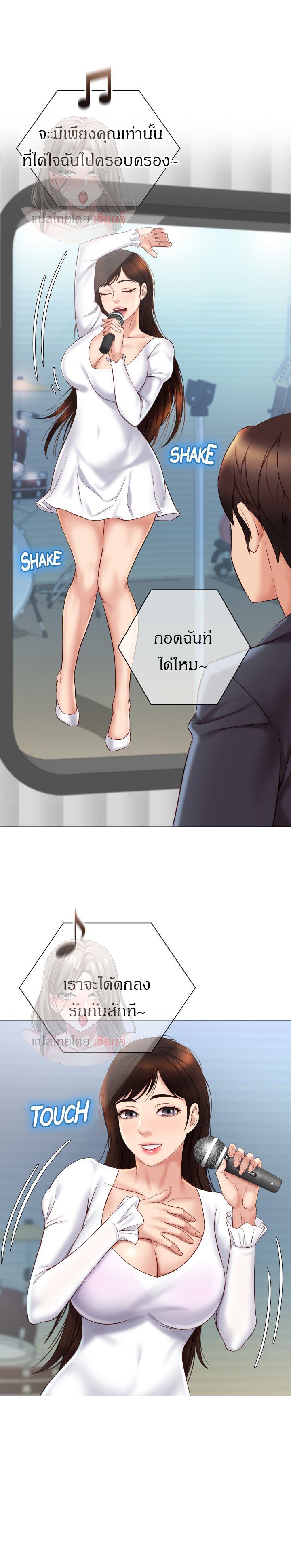 หน้า 28