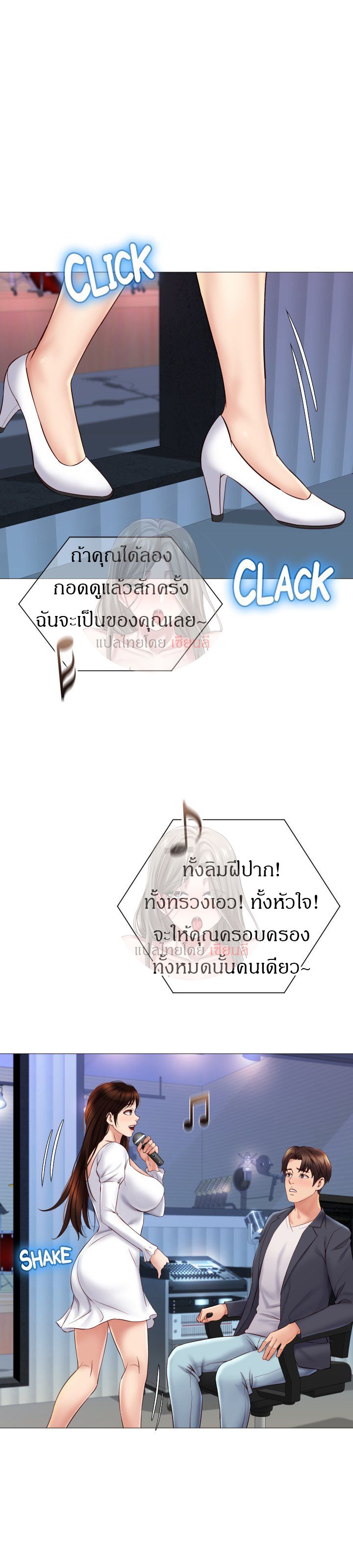 หน้า 29