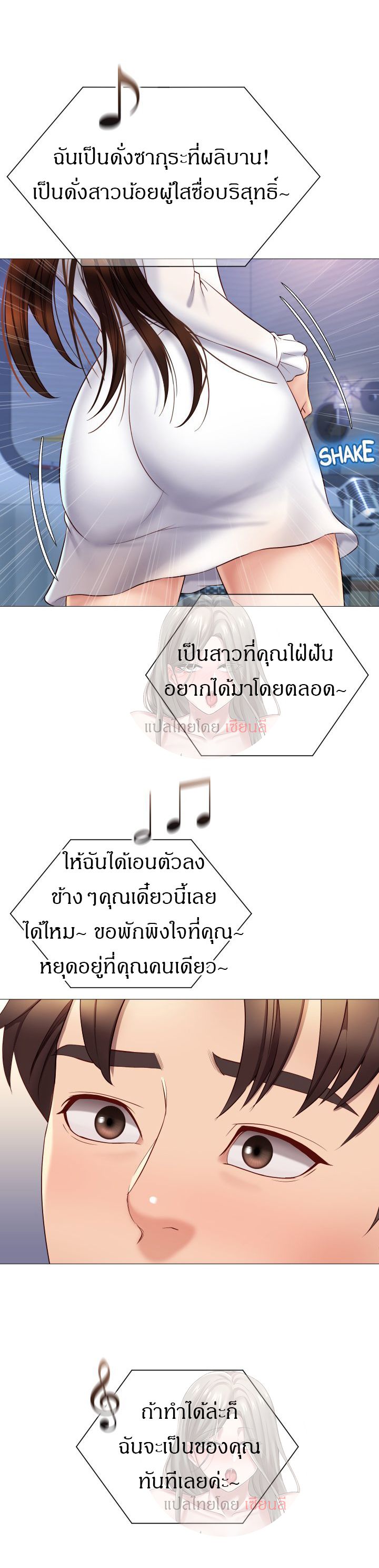 หน้า 30