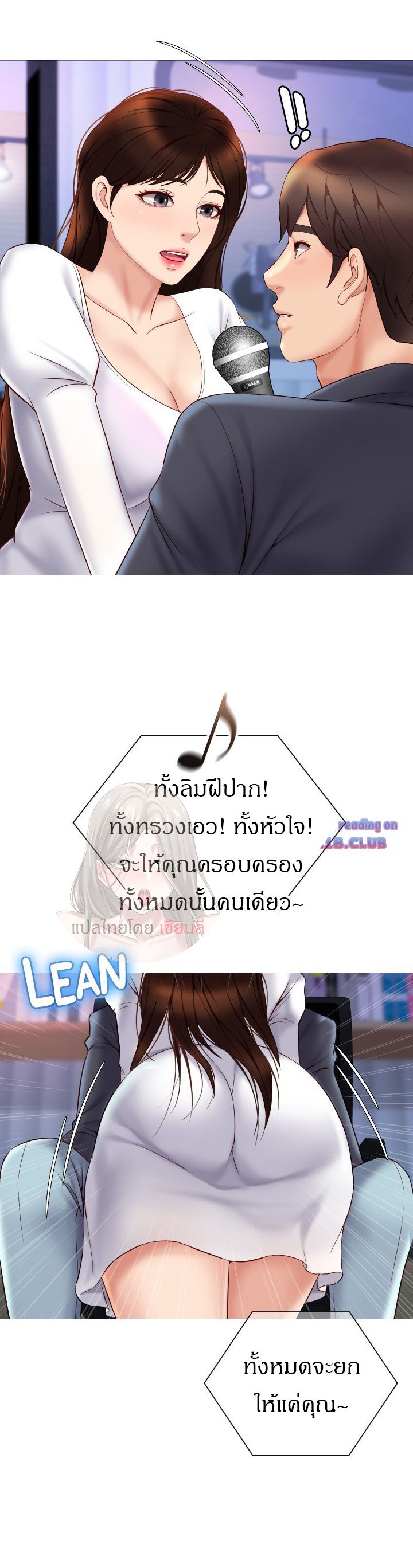 หน้า 31