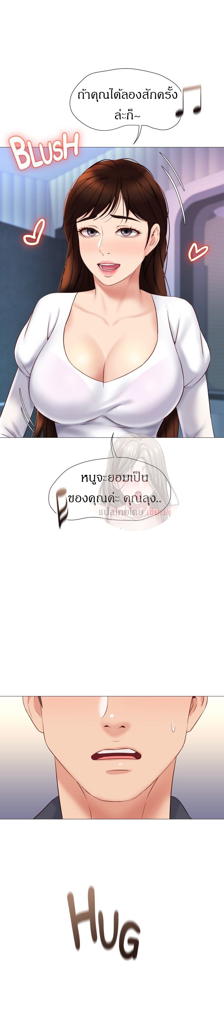 หน้า 32