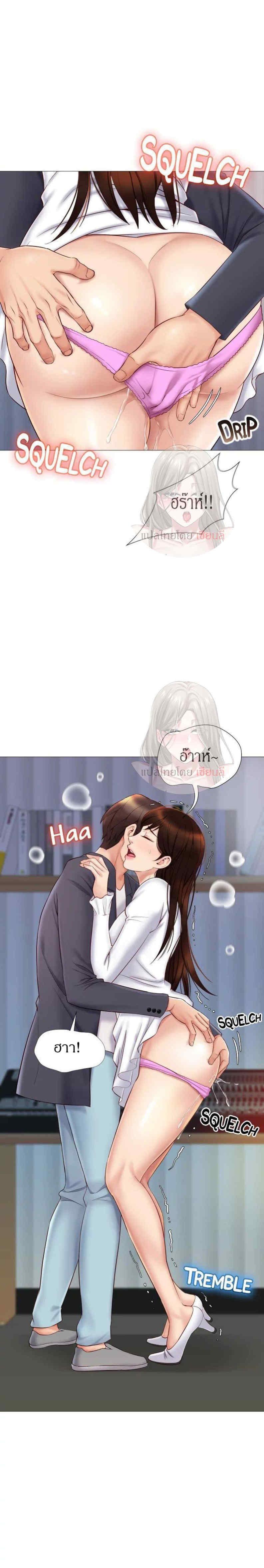 หน้า 17