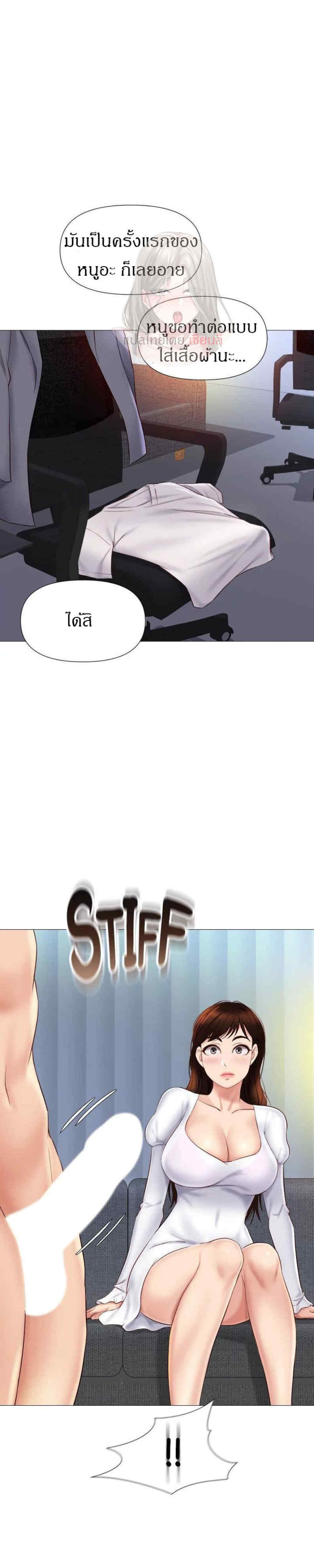 หน้า 21