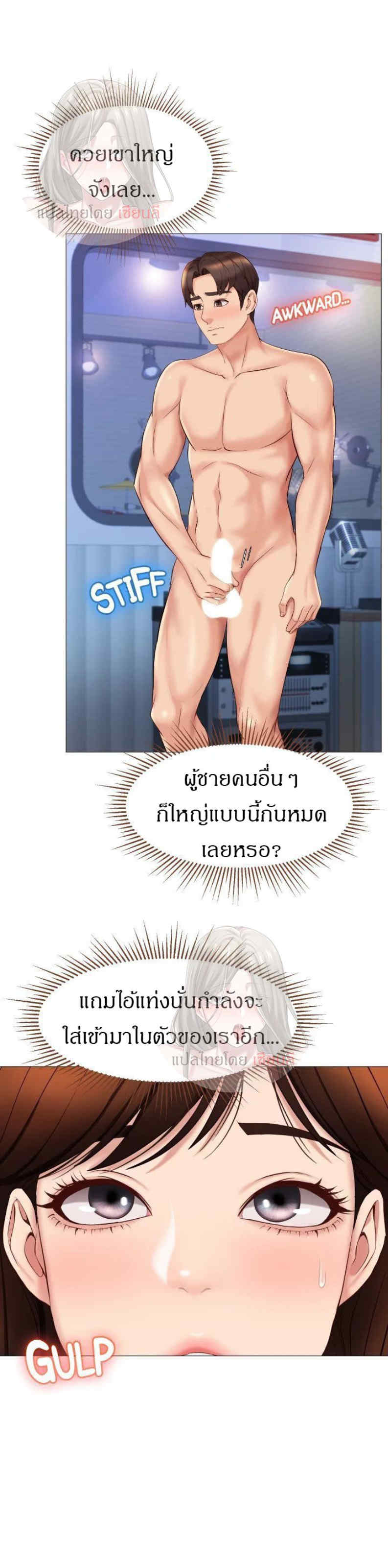 หน้า 22