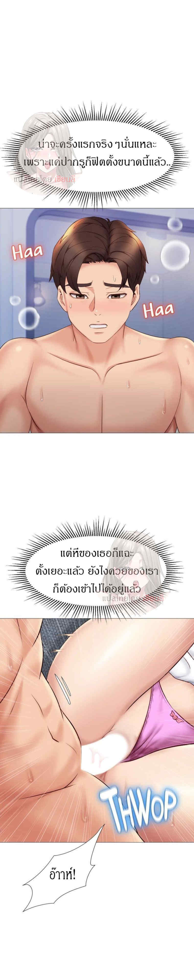 หน้า 27