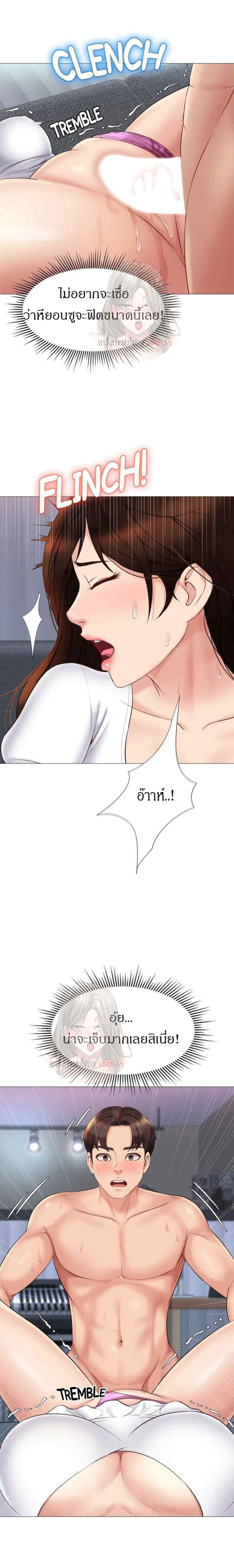 หน้า 29