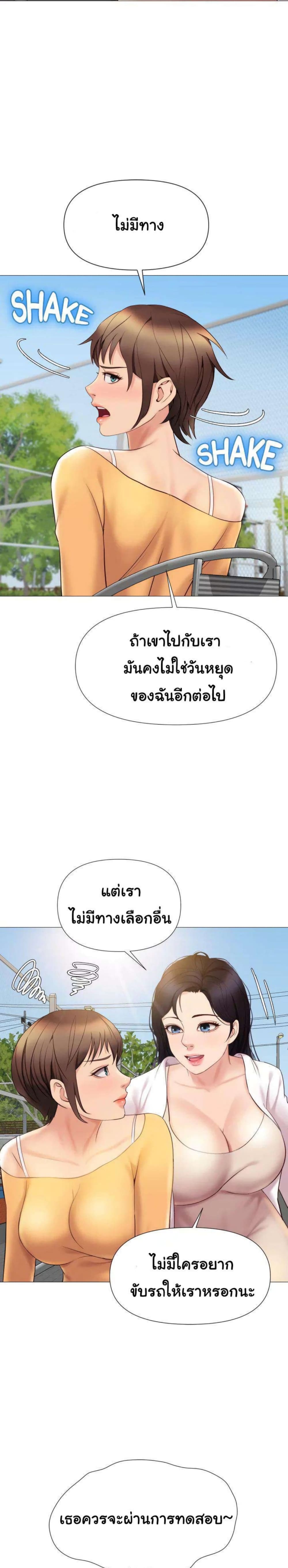 หน้า 28