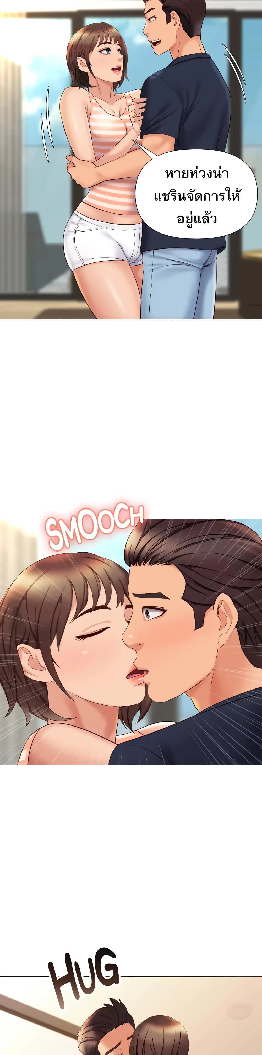 หน้า 29