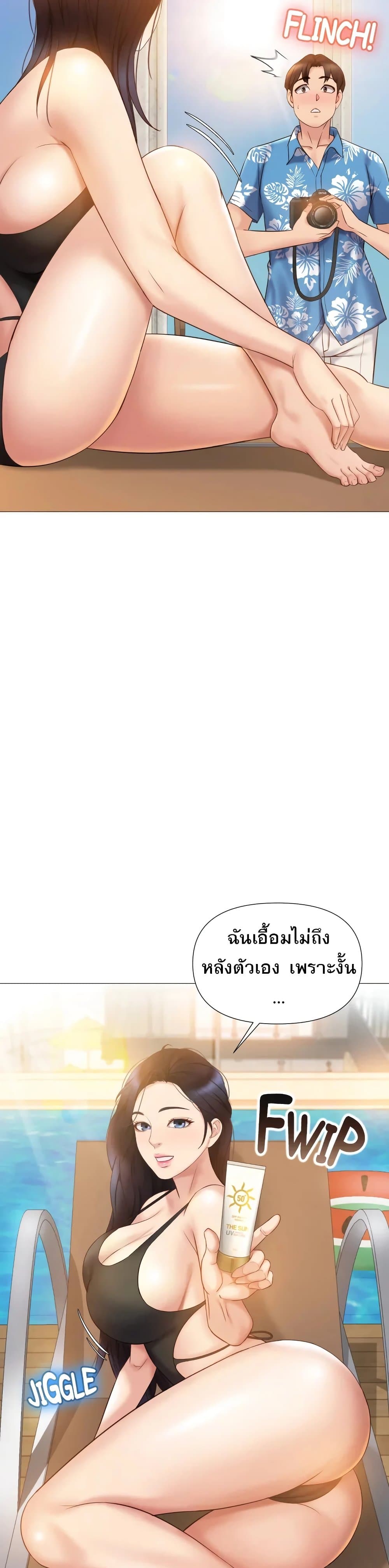 หน้า 33