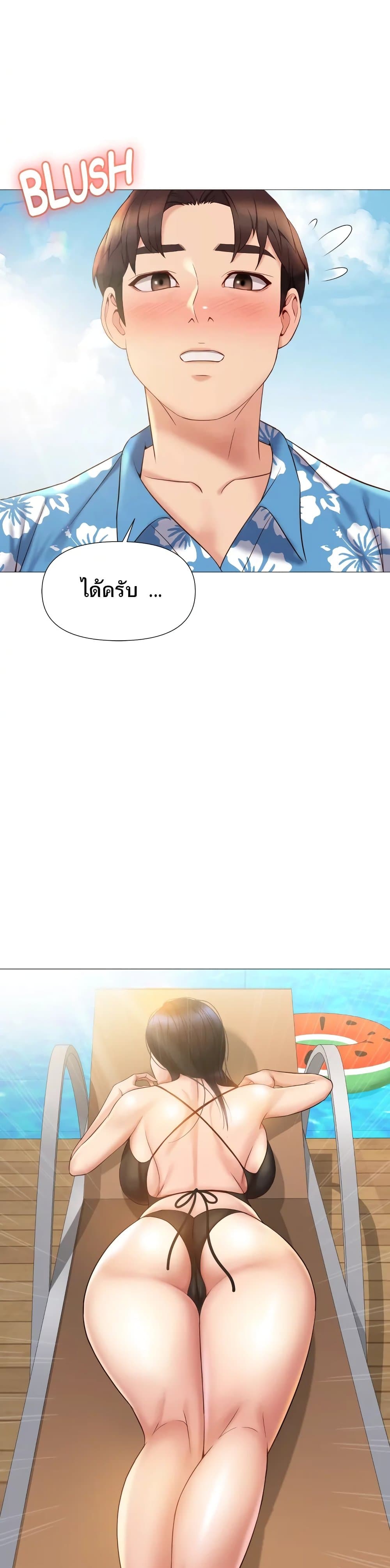 หน้า 35