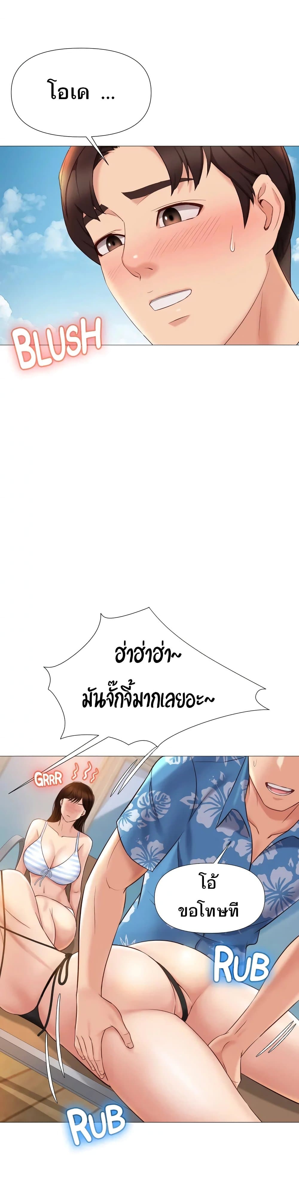 หน้า 39