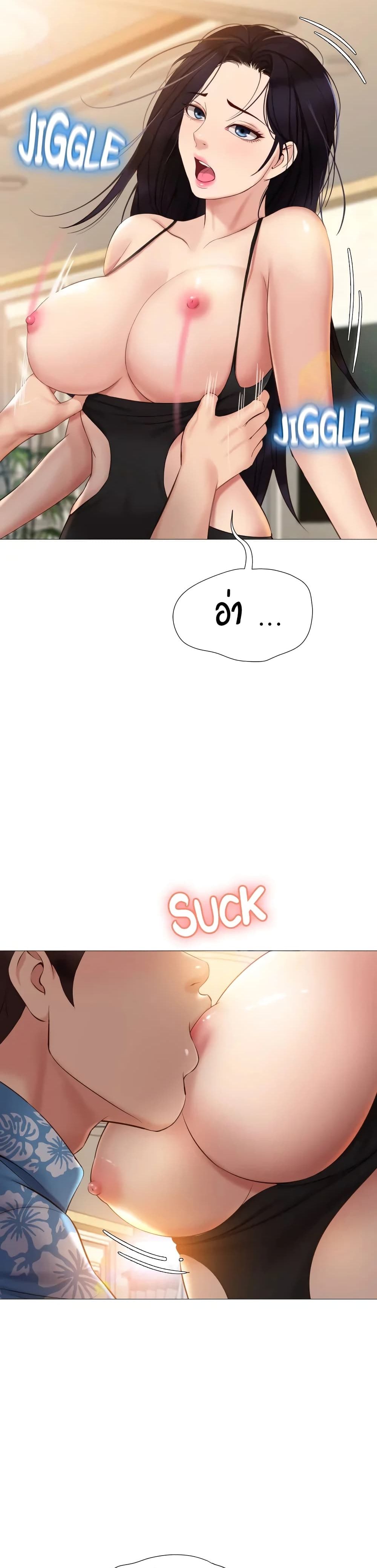 หน้า 31